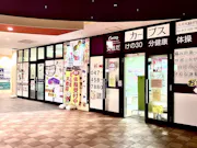 カーブス 八千代緑が丘店の画像