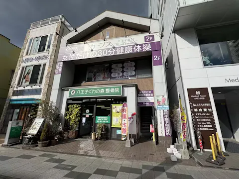 カーブス 八王子北口店の写真2