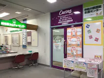 カーブス 相模原ｉｔ’ｓ店の画像