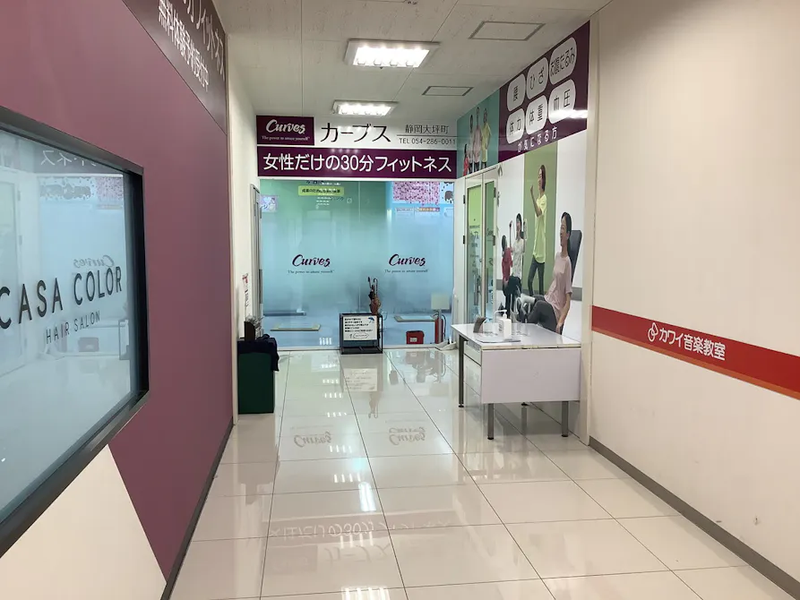 カーブス 静岡大坪町店の画像