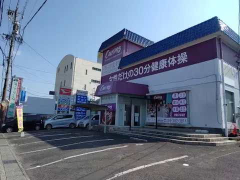 カーブス 各務原蘇原店の写真2