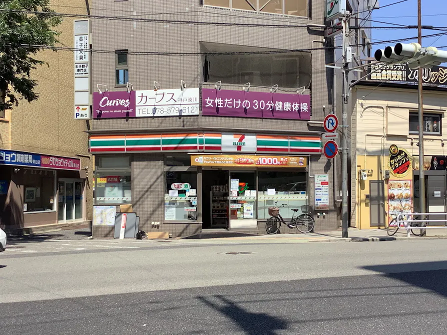 カーブス 神戸湊川店の画像