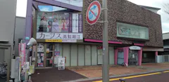 カーブス 高知潮江店の画像