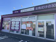 カーブス 深谷店の画像