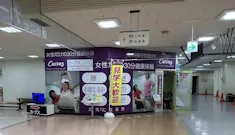 カーブス ヨシヅヤ西春店の画像