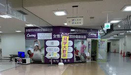 カーブス ヨシヅヤ西春店の画像
