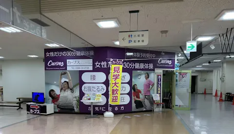 カーブス ヨシヅヤ西春店の写真2