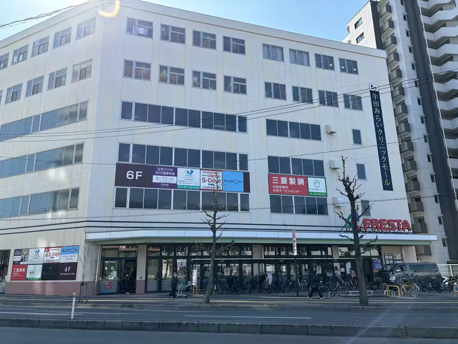 カーブス 広島牛田店の画像