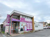 カーブス 北九州折尾店の画像