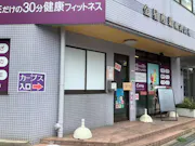 カーブス 神戸石屋川店の画像