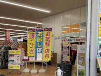カーブス 盛岡本宮サンデー店の画像