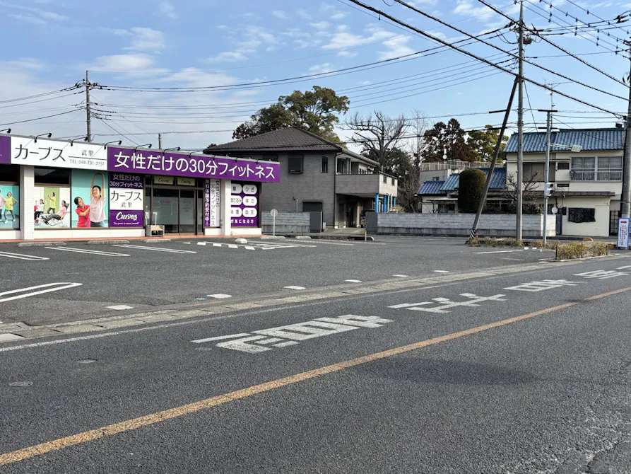 カーブス 武里店の画像