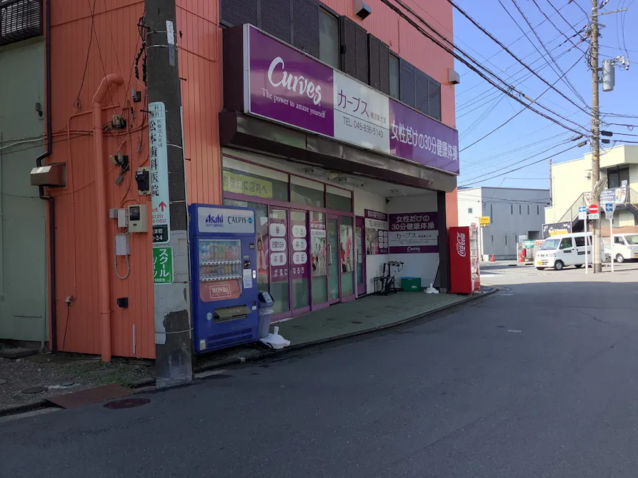カーブス 横須賀大津店の画像