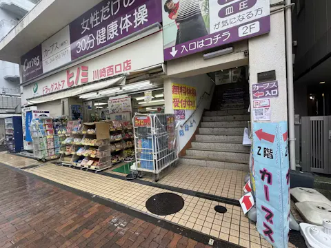 カーブス 川崎西口店の写真2