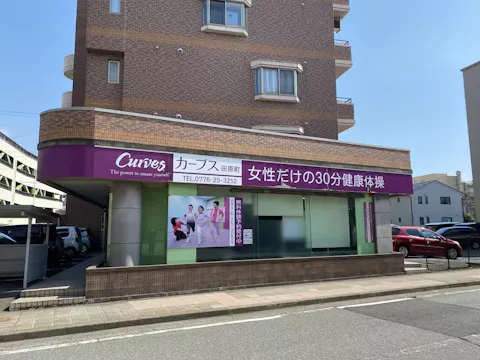カーブス 福井田原町店の写真2