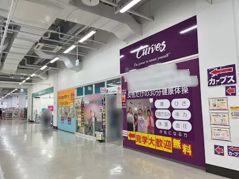 カーブス 越谷東口店の写真2