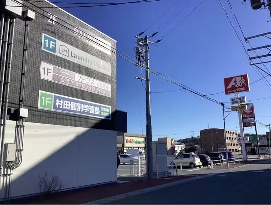カーブス いわき小名浜店の画像