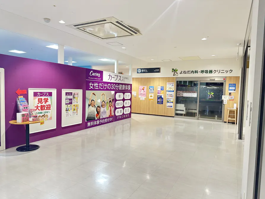 カーブス FUJIMALL吹上店の画像