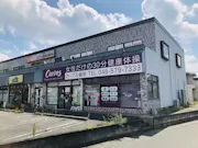 カーブス 籠原店の画像