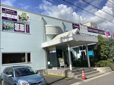カーブス 勝田台店の写真2
