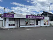 カーブス 静岡広野店の画像