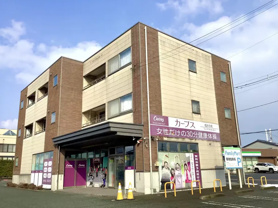 カーブス 福井舟橋店の画像