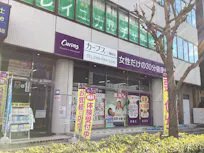 カーブス 三郷駅前店の画像