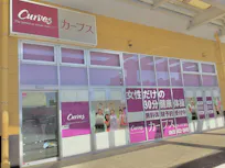 カーブス フレスポ稲毛店の画像