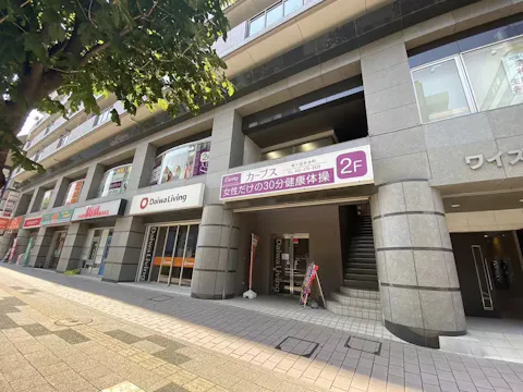 カーブス 東久留米本町店の写真2