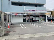 カーブス 京都桂店の画像