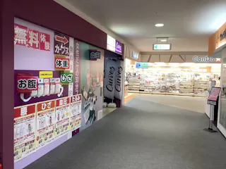 カーブス イオンモール日根野店の写真3
