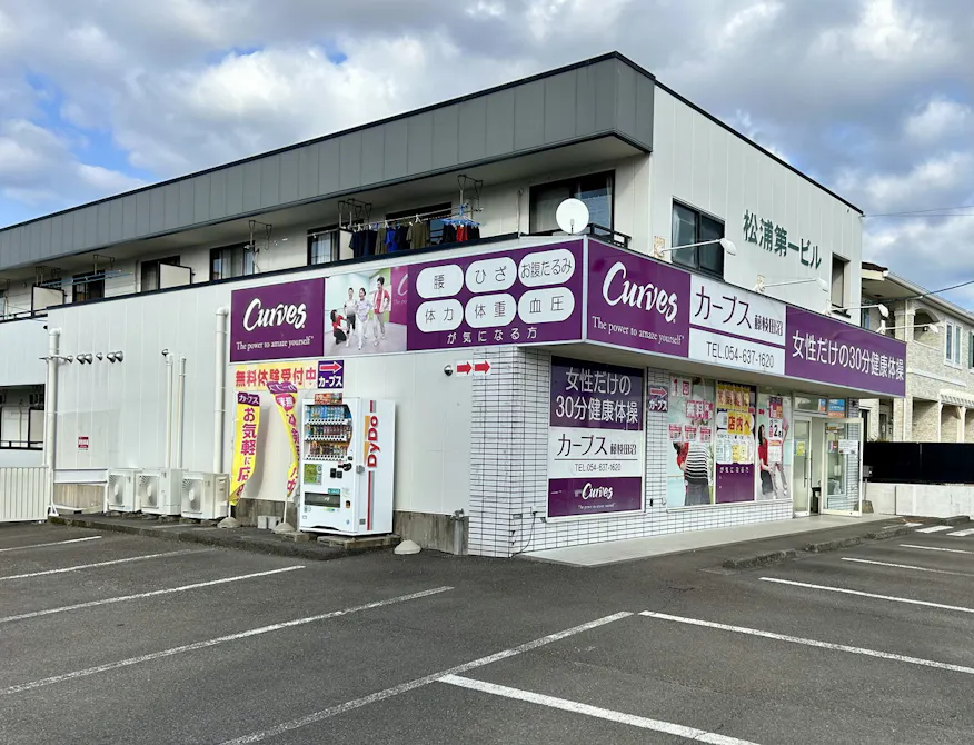 カーブス 藤枝田沼店の画像