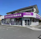 カーブス 前原駅前店の画像