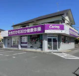 カーブス 前原駅前店の画像