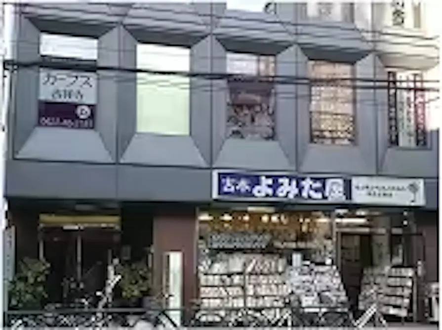 カーブス 吉祥寺店の画像