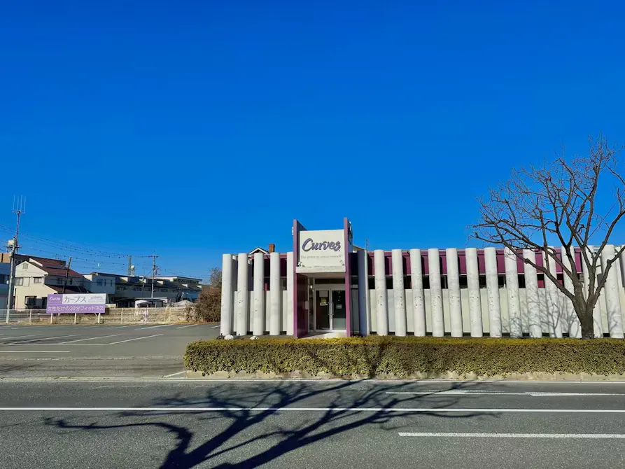 カーブス 高崎中居店の画像