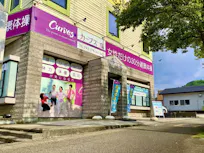 カーブス 窪店の画像