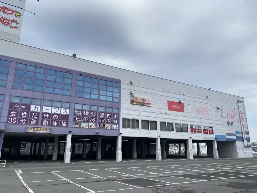 カーブス エルパプラス店の画像