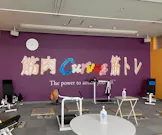 カーブス 南玉垣店の画像