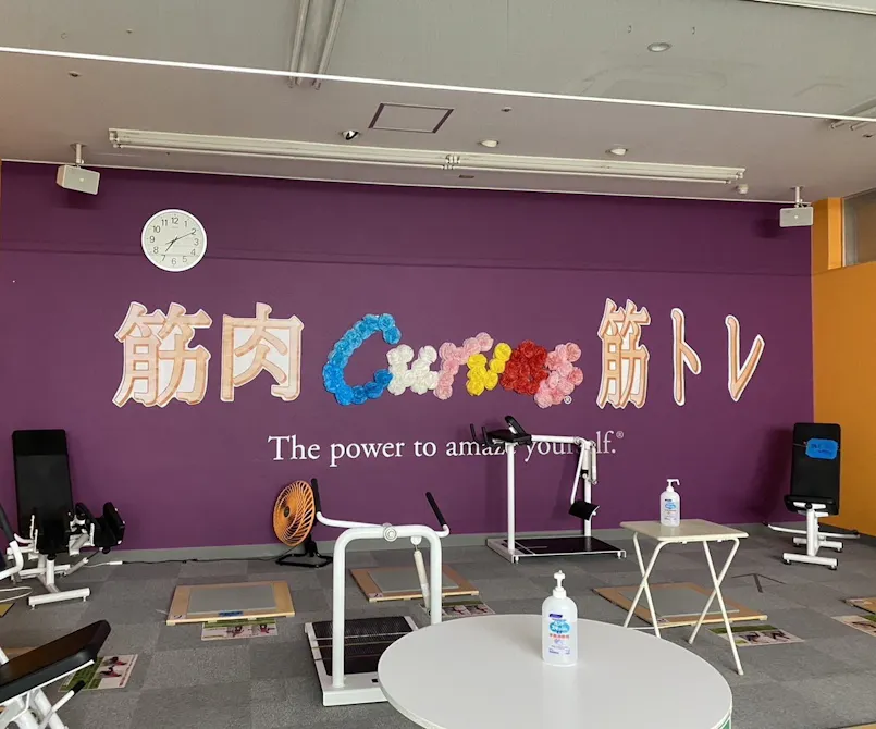 カーブス 南玉垣店の画像