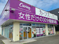 カーブス 旭川神居店の画像