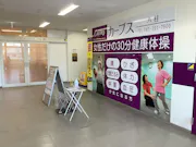 カーブス 八柱店の画像
