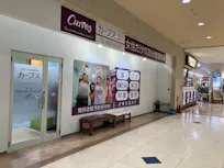 カーブス フジグランナタリー店の画像