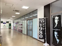 カーブス 徳島佐古店の画像