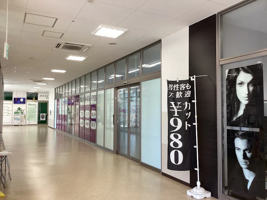 カーブス 徳島佐古店の画像