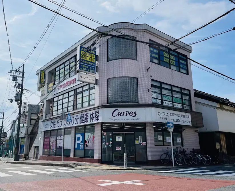 カーブス 宇治木幡店の画像