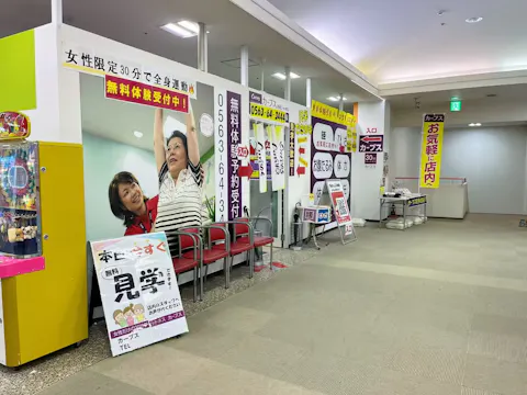 カーブス 西尾シャオ店の写真2