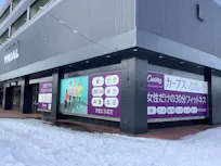 カーブス 旭川中央店の画像