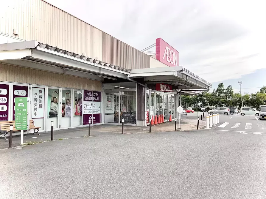 カーブス イオンスーパーセンター一関店の画像