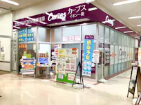カーブス イオンスーパーセンター一関店の画像
